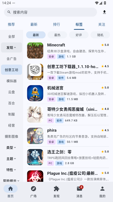 喵盒社区资源列表